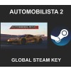 Automobilista 2 (PC) - Steam Key